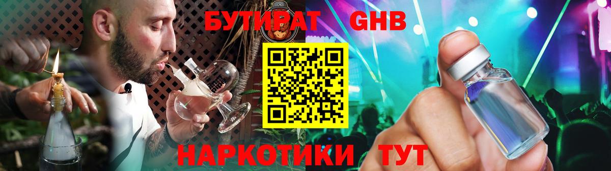 МЕТ  Сергиев Посад  Мефедрон кристаллы  Кокаин  Гашиш  Экстази  МАРИХУАНА  Вход с VPN  MDMA 