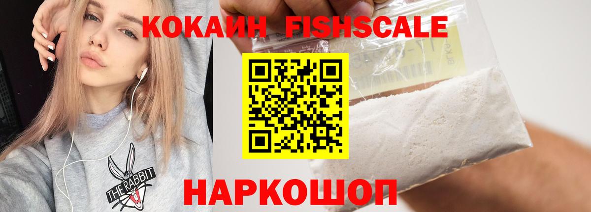 COCAIN Columbia Сергиев Посад