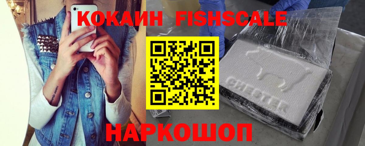 Сергиев Посад  Cocaine Боливия  Вход с VPN  КОКАИН Перу 
