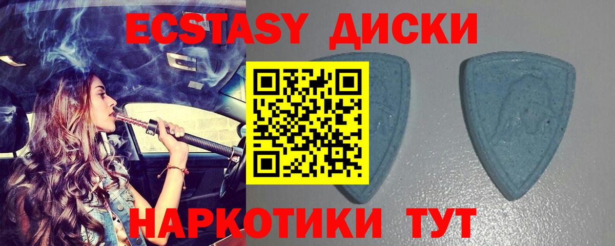 Codein Сергиев Посад