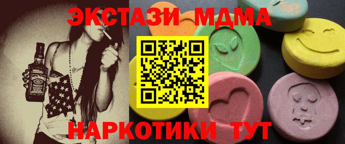 Сергиев Посад  ЭКСТАЗИ mix  Вход с VPN 
