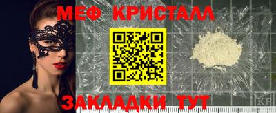 круглые Сланцы