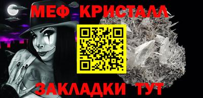 прущий лед Славянск-на-Кубани