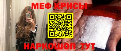 прущий лед Славянск-на-Кубани