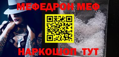 круглые Сланцы