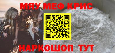 прущий лед Славянск-на-Кубани