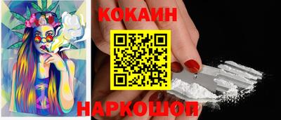 мяу мяу кристалл Славгород