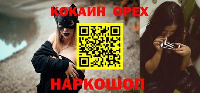 прущий лед Славянск-на-Кубани