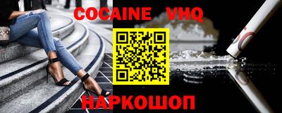 ALPHA-PVP Свободный