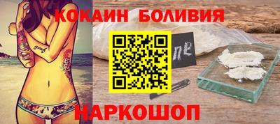 мяу мяу кристалл Славгород