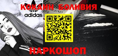 круглые Сланцы