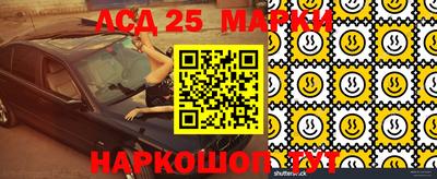 прущий лед Славянск-на-Кубани