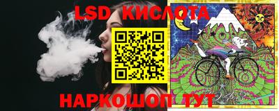 круглые Сланцы