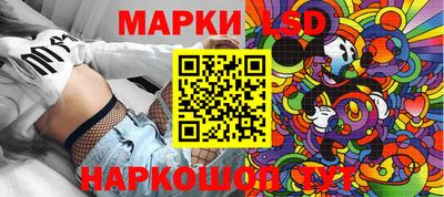 круглые Сланцы