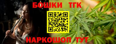 мяу мяу кристалл Славгород
