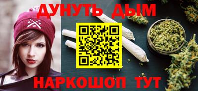 мяу мяу кристалл Славгород