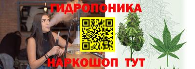 прущий лед Славянск-на-Кубани