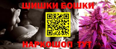 мяу мяу кристалл Славгород