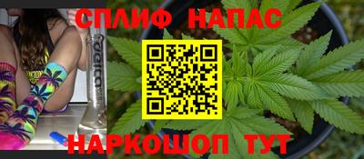 прущий лед Славянск-на-Кубани