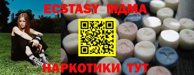 круглые Сланцы