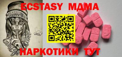 мяу мяу кристалл Славгород