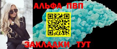 ALPHA-PVP Свободный