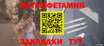 круглые Сланцы