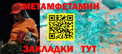 круглые Сланцы