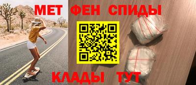 круглые Сланцы