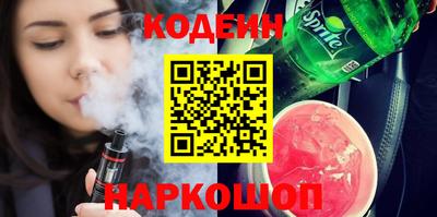 прущий лед Славянск-на-Кубани