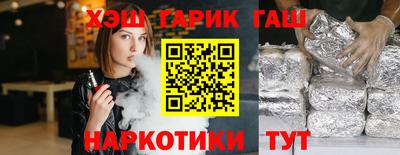 круглые Сланцы
