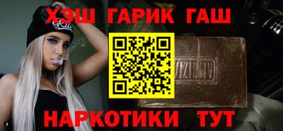 прущий лед Славянск-на-Кубани