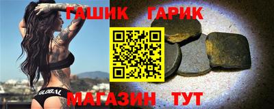 прущий лед Славянск-на-Кубани