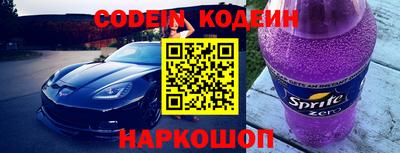 ПСИЛОЦИБИНОВЫЕ ГРИБЫ Северобайкальск