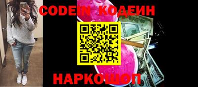 круглые Сланцы
