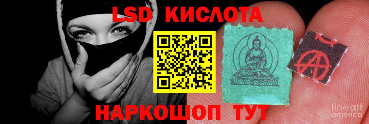ЛСД экстази ecstasy  Вход с VPN  Лсд 25 экстази кислота  Сергиев Посад 
