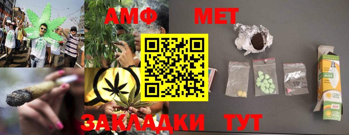 Метамфетамин Methamphetamine Сергиев Посад
