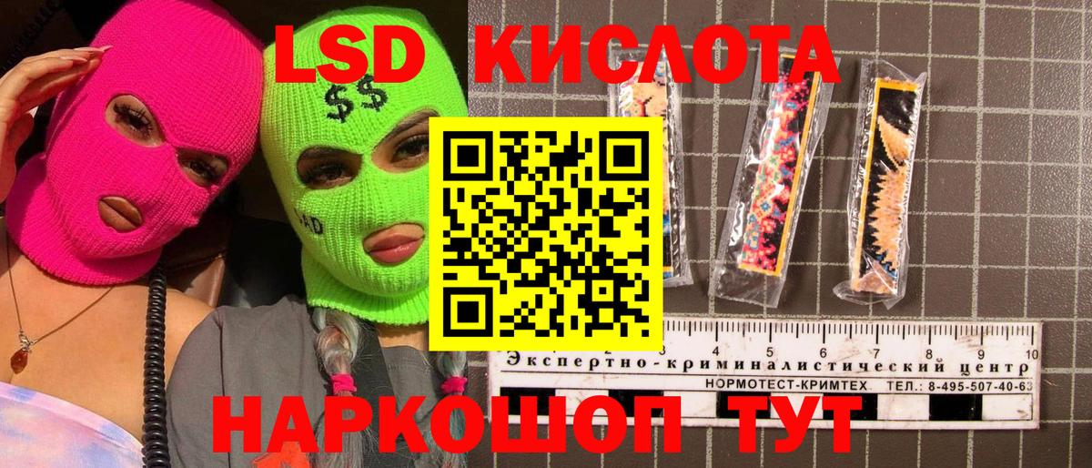 Наркотические марки 1500мкг  Вход с VPN  Сергиев Посад  Наркотические марки 1500мкг 