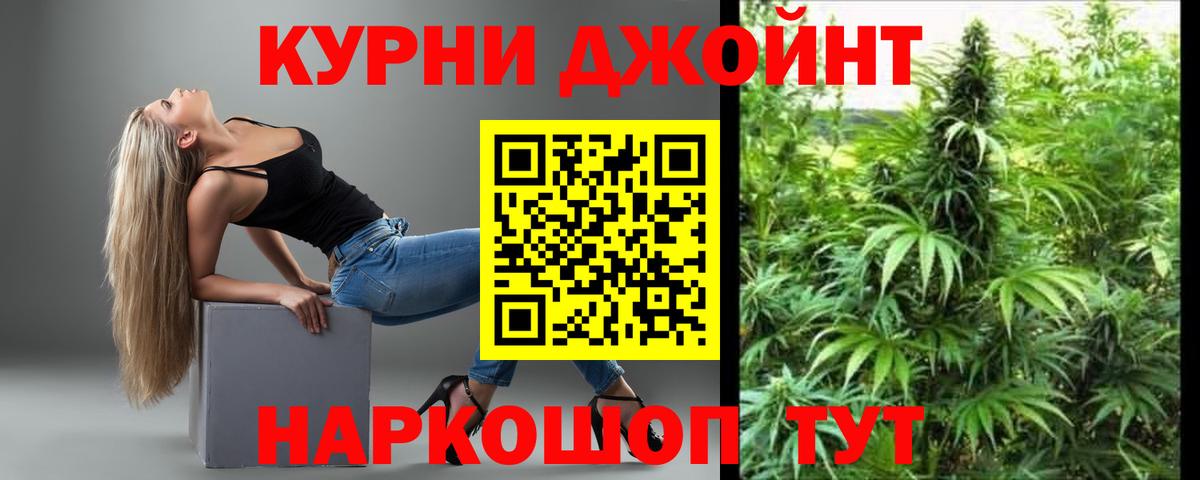 Сергиев Посад  МАРИХУАНА план  Каннабис ГИДРОПОН  МАРИХУАНА индика  Вход с VPN 
